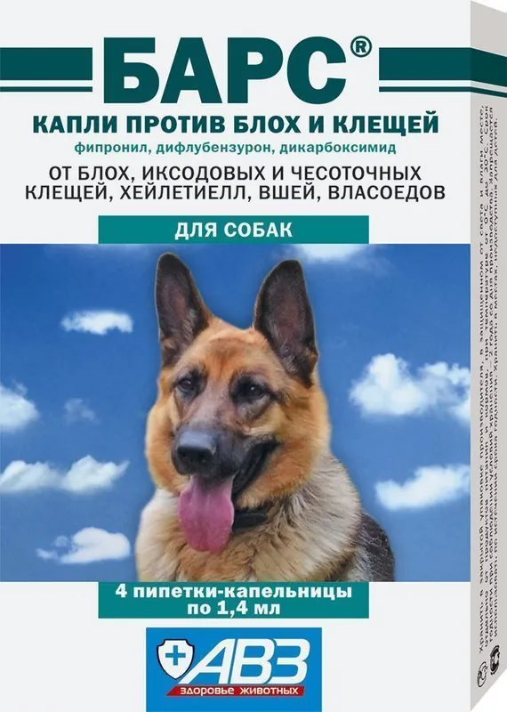 Барс капли для собак. Барс капли для собак.