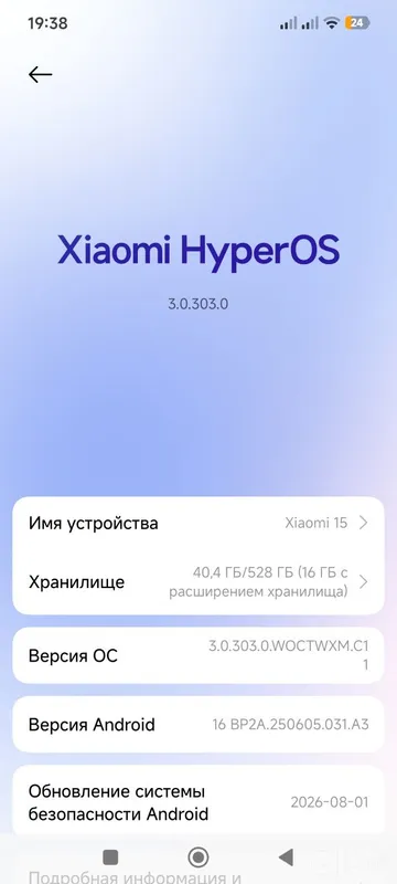 Xiaomi 15 Global Xiaomi 15 Global