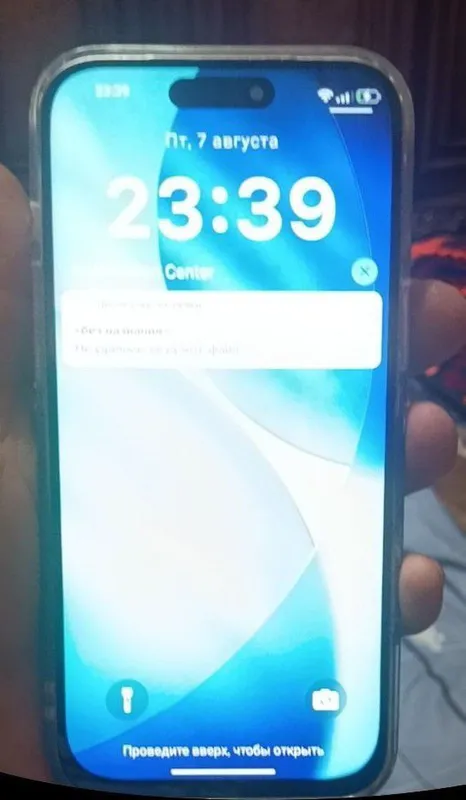 Телефон 3 Телефон 3