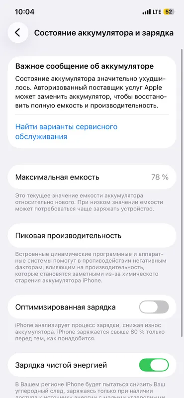 Iphone 2 Iphone 2