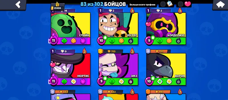 СРОЧНО ПРОДАМ АКК В BRAWLSTARS ОЧЕНЬ ДЁШЕВО — фото 3