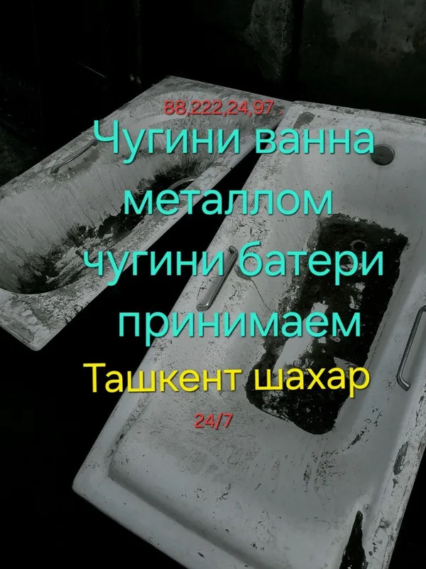 акфа ромлар ешиклар сотиб олибкайтамиз 4