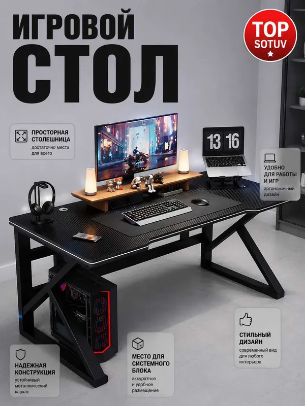 Zamonaviy va ergonomik dizaynga ega oq rangli sifatli stol