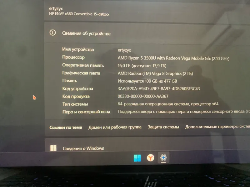 hp envy x360 Convertible 15-ds0xxx 6 hp envy x360 Convertible 15-ds0xxx 6