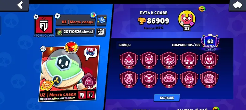 brawl stars akkaunt sotiladi 1 brawl stars akkaunt sotiladi 1