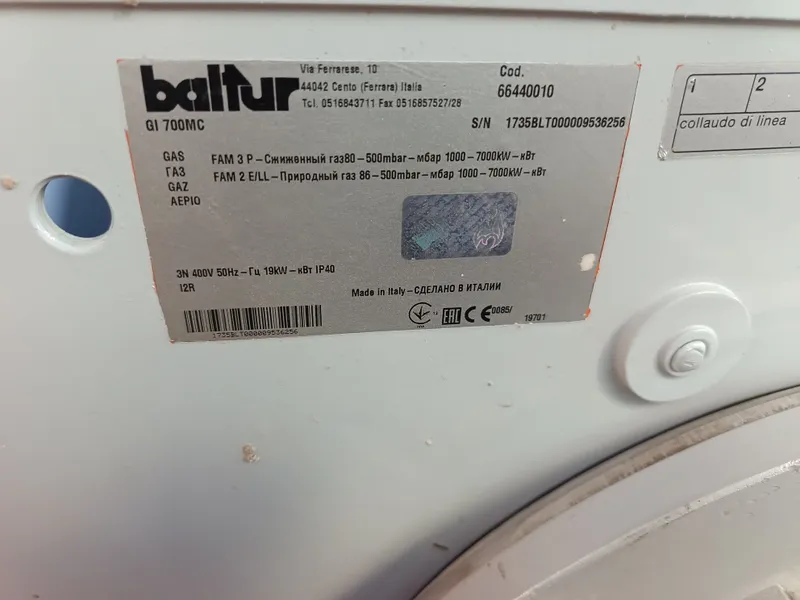 Горелка 7000квт baltur