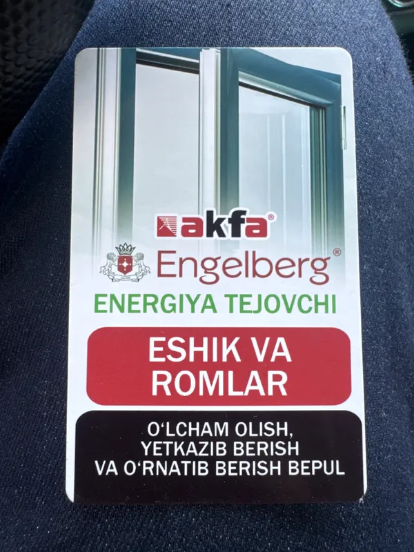 Akfa окна и двери