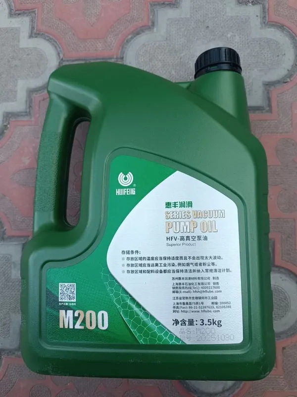 Вакуумное масло (Vacuum Pump Oil) для вакуумных насосов | В наличии — фото 1
