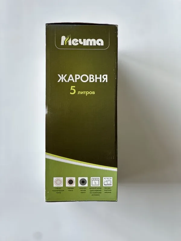 Жаровня 5 л с крышкой Mechta (новая оригинал 100%) — фото 3 Жаровня 5 л с крышкой Mechta (новая оригинал 100%) — фото 3