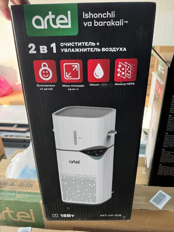 очиститель и увлажнитель воздуха Artel оптом/розницу+доставка
