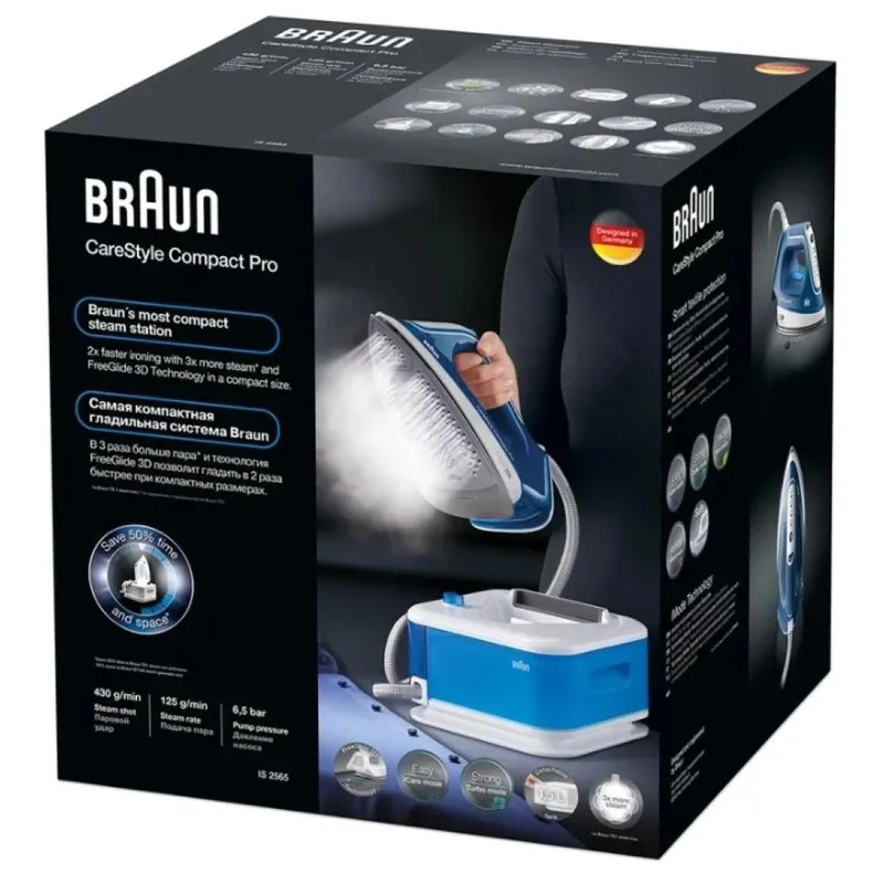 Utyg Braun IS2565BL
