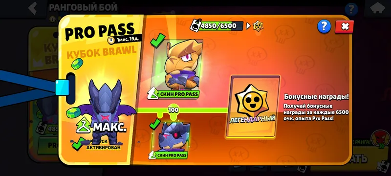 Brawl Stars — фото 8