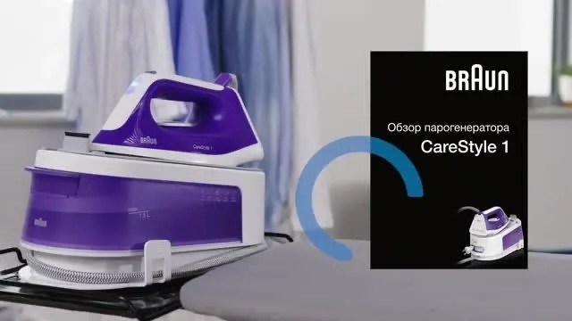 Braun 1014 bug‘ generatori 3