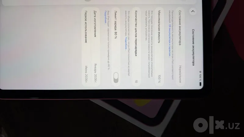 iPad A16 11″, 128GB Wi-Fi. 3 iPad A16 11″, 128GB Wi-Fi. 3