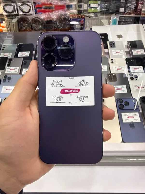 iPhone 14 Pro 1 iPhone 14 Pro 1
