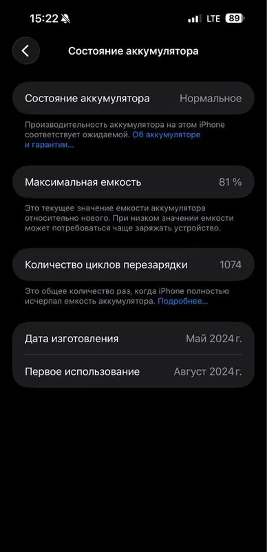 iPhone 15 pro max 3