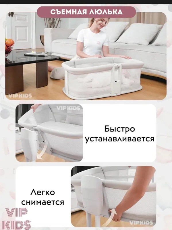 Elektron bolalar beshigi 4