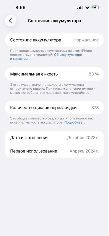 Iphone 15 pro max 2 Iphone 15 pro max 2