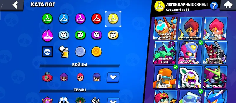 Аккаунт Бравд старс| Account Brawl stars — фото 6