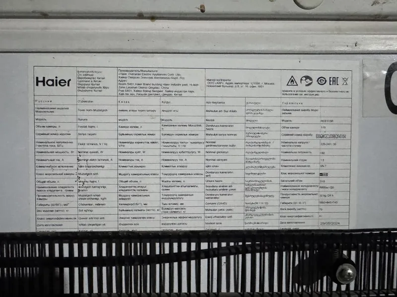 Haier marazinlik 600 litr holati alo — фото 4