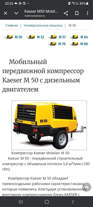 kaeser m50 kaeser m50