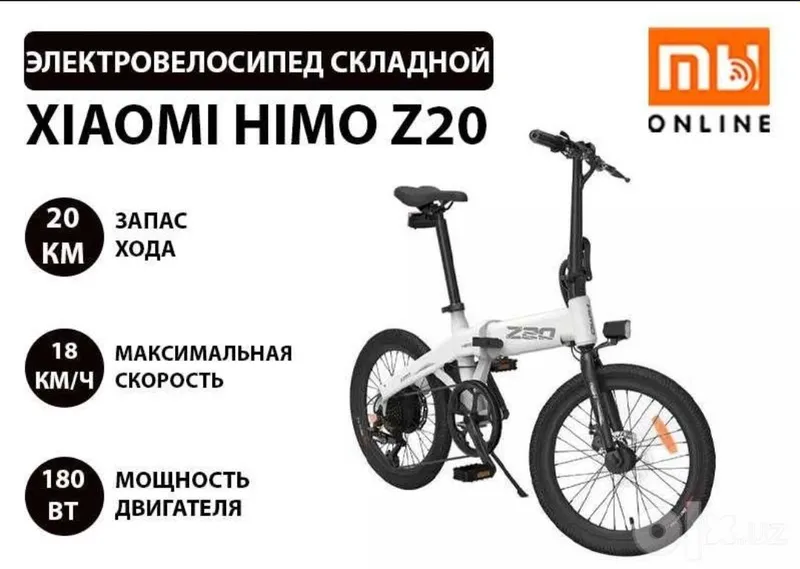 Xiaomi HIMO C20 elektr velosipedi 1 Xiaomi HIMO C20 elektr velosipedi 1