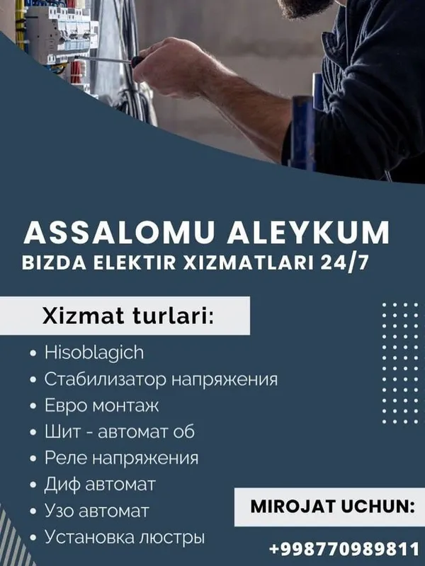 Elektrik Xizmati 3