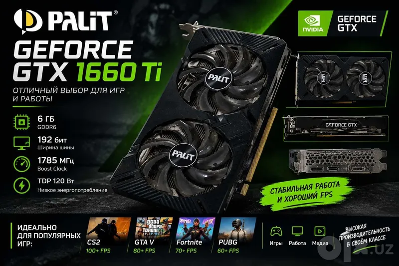 Видеокарта GTX1660TI 1