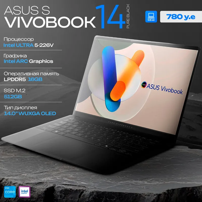 Ультрабук ASUS VivoBook S 14 Ультрабук ASUS VivoBook S 14