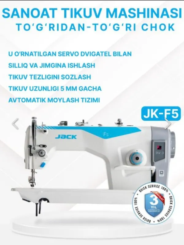 Tikuv mashinasi jack f5 srochna sotiladi — фото 1