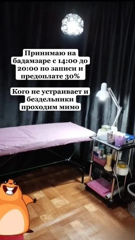 Erkaklar uchun depilyatsiya Erkaklar uchun depilyatsiya