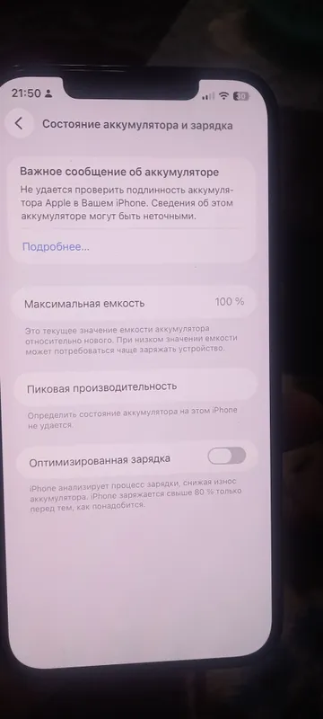 iphone  12 po max идеал холатта. 3
