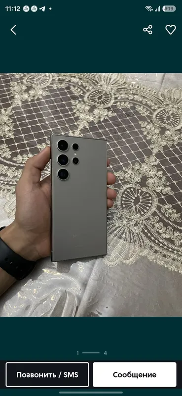 Samsung s 24 ultra 2