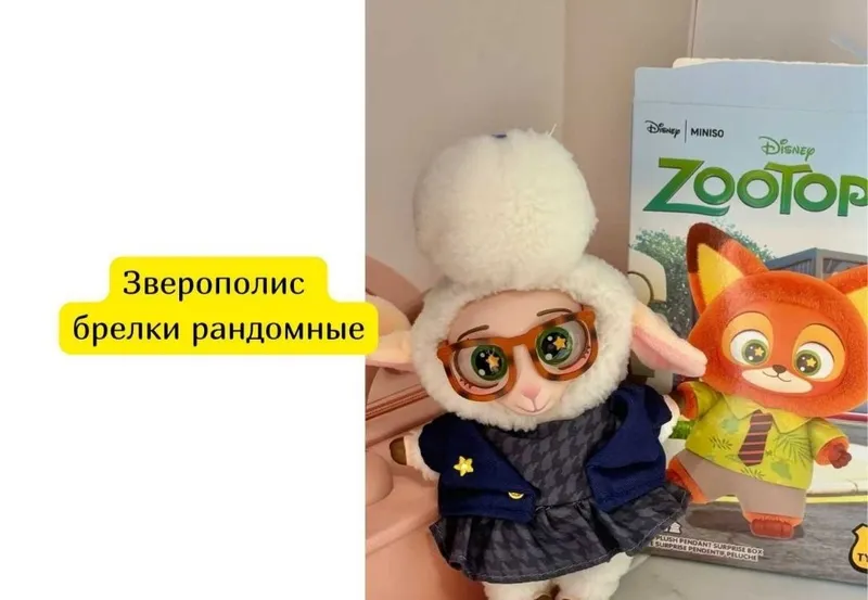Zootopia оригинал Miniso 100% оргинал бокс — фото 2
