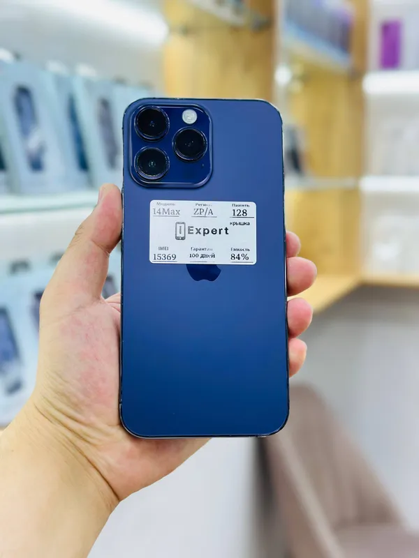 iPhone 14 Pro Max