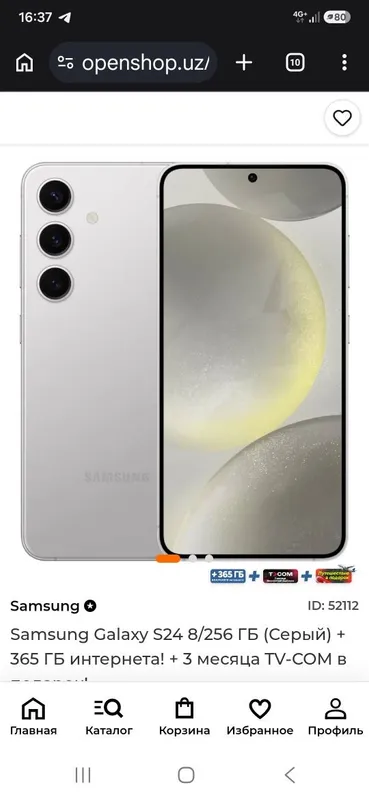 Samsung galaxy s 23 Samsung galaxy s 23