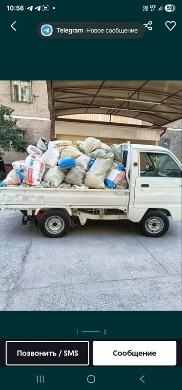 Вывоз мусор musor tashish 4 Вывоз мусор musor tashish 4