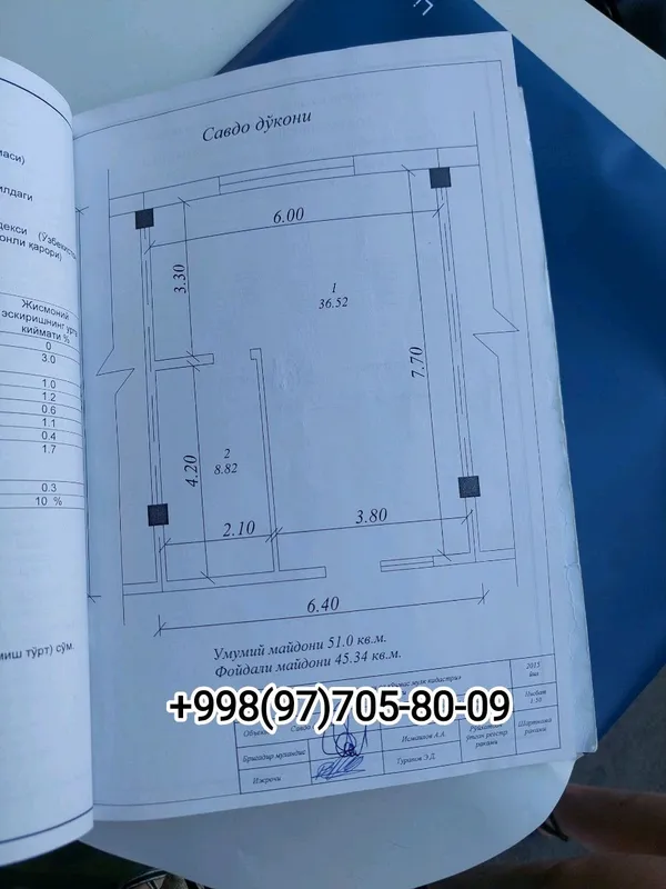 Продаётся нежилое помещение Сергели дехкан базар — фото 1