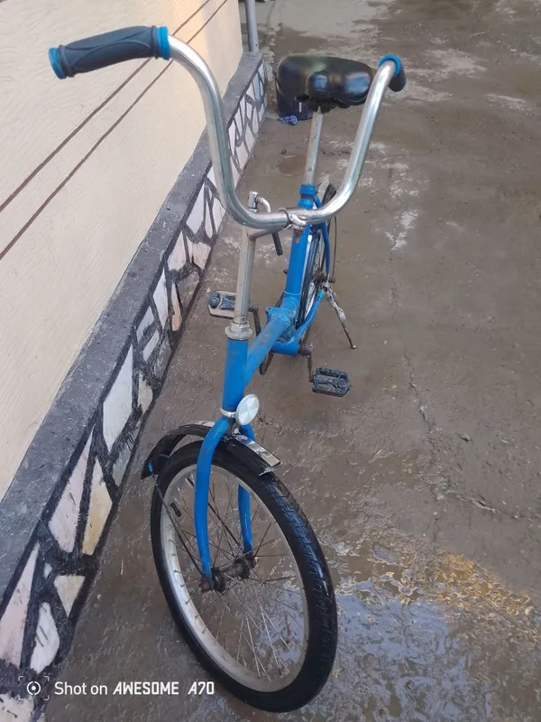 Kama 1 Kama 1