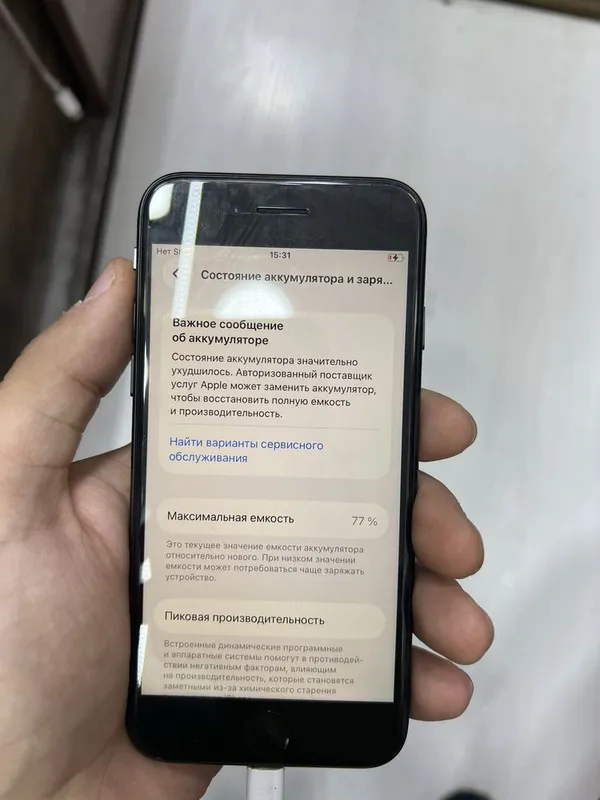 IPhone SE - 64Gb 3 IPhone SE - 64Gb 3