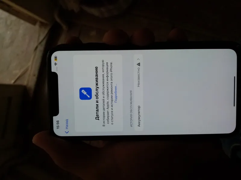 xs max 64tali yomkus 100%karobka bor aben bor — фото 6 xs max 64tali yomkus 100%karobka bor aben bor — фото 6