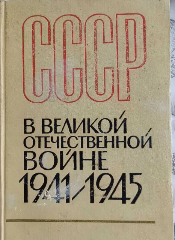 Продам книги ..