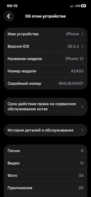iphone 12 2 iphone 12 2