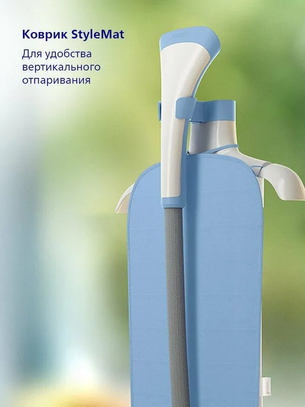 Вертикальный отпариватель для одежды Philips STE1030/20, 1800 Вт, 1.8 — фото 3
