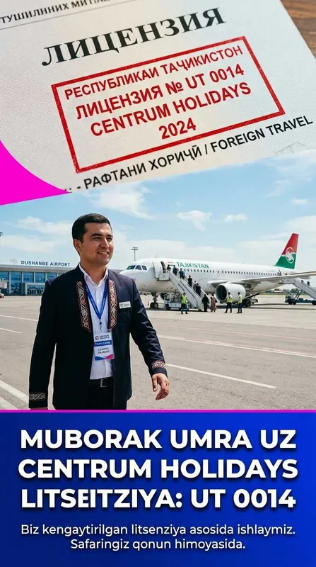 Centrum Holidays Умра Зиёрати Yakkasaroy Muborak Umra Uzbek Tur Paket 6 Centrum Holidays Умра Зиёрати Yakkasaroy Muborak Umra Uzbek Tur Paket 6