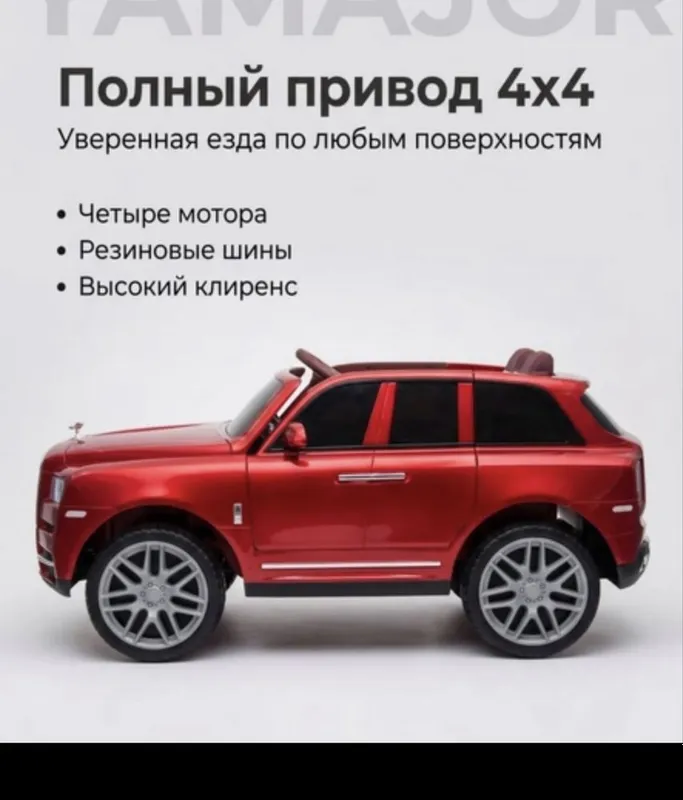 ЭЛЕКТРОМОБИЛЬ!Энг Арзон Нарх Бизда!Детская машина Detskiy moshina Car 2 ЭЛЕКТРОМОБИЛЬ!Энг Арзон Нарх Бизда!Детская машина Detskiy moshina Car 2