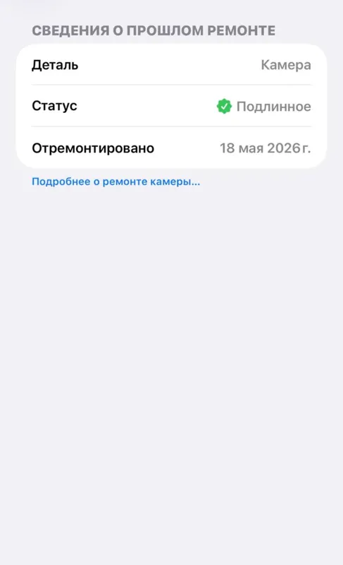 14 pro max 256gb 2 14 pro max 256gb 2