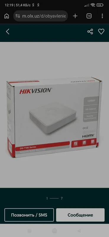 Hikvision видео регистратор 1 Hikvision видео регистратор 1