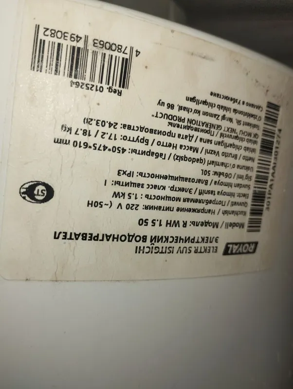Ariston satiladi 50 Litrlik Arston 50L (Ra — фото 2