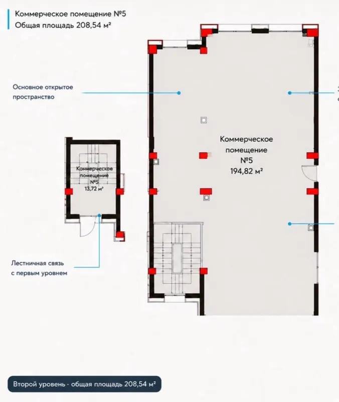 Аренда нежилое помещения ЖК NRG Oybek 480 m2 2 этажа срочно Мирабад 8